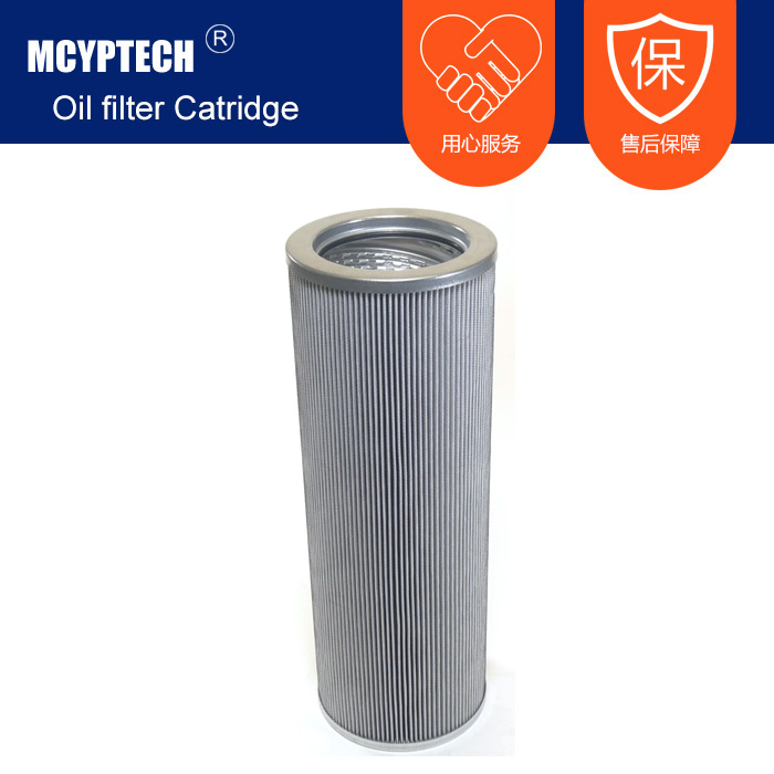 替代PALL颇尔滤芯HC8300FKS26H