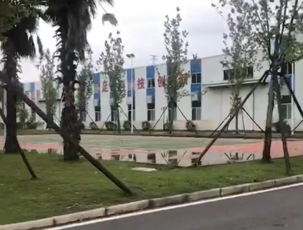 湖北厂园区内实景