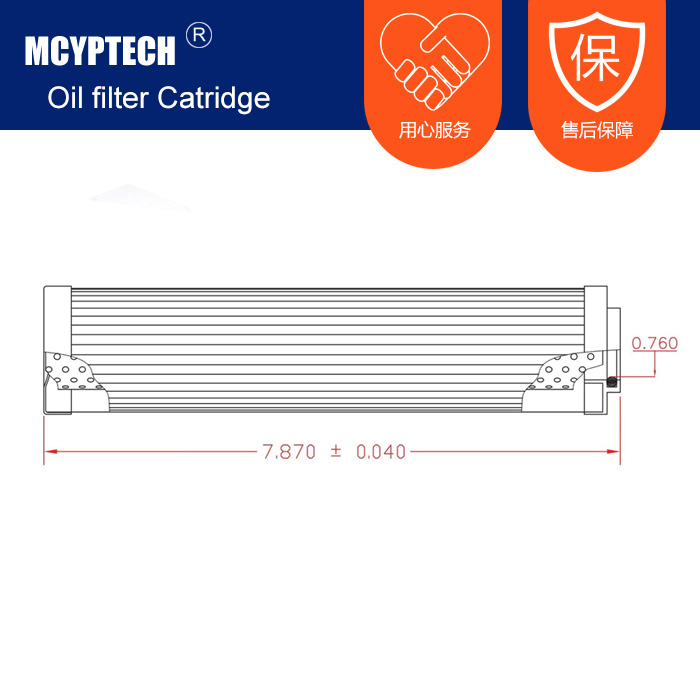 替代ARGO滤芯P3.0520-00